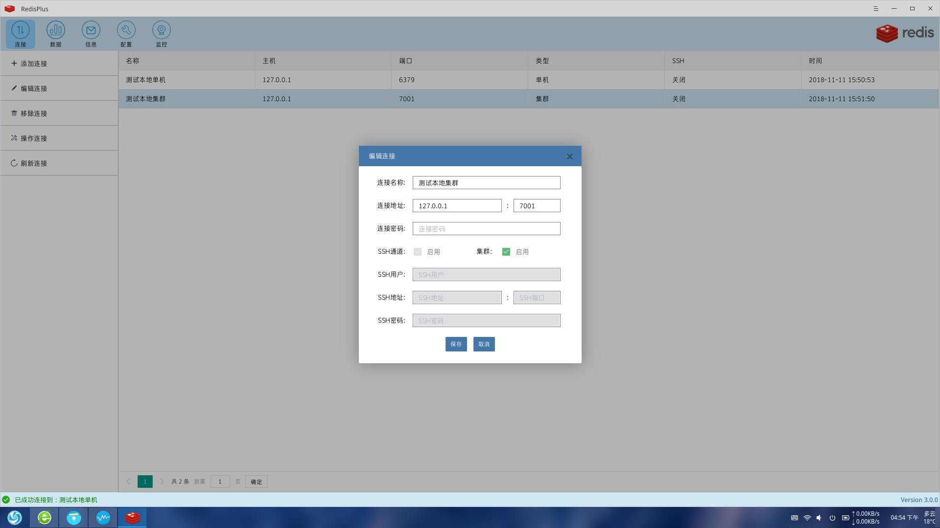 14个精选开源免费的数据库监控工具 MySQL、Oracle、Redis、MSSQL