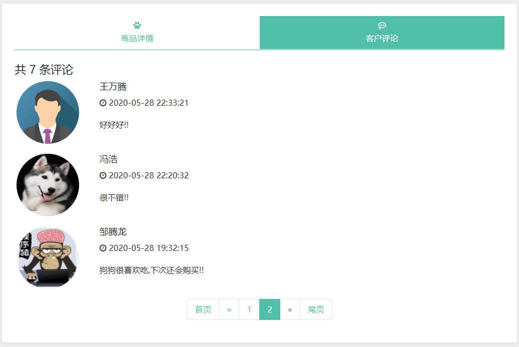 14个最佳开源免费的宠物服务系统，接私活创业拿去改改