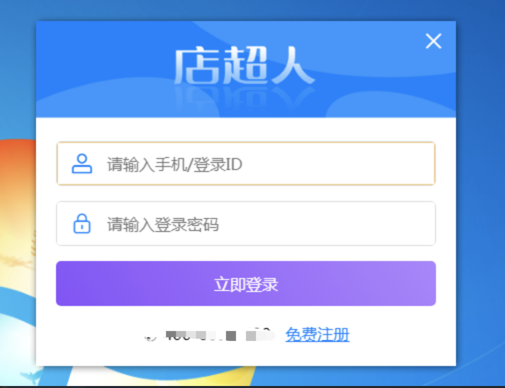 14个最佳开源免费收银系统，接私活创业拿去改改