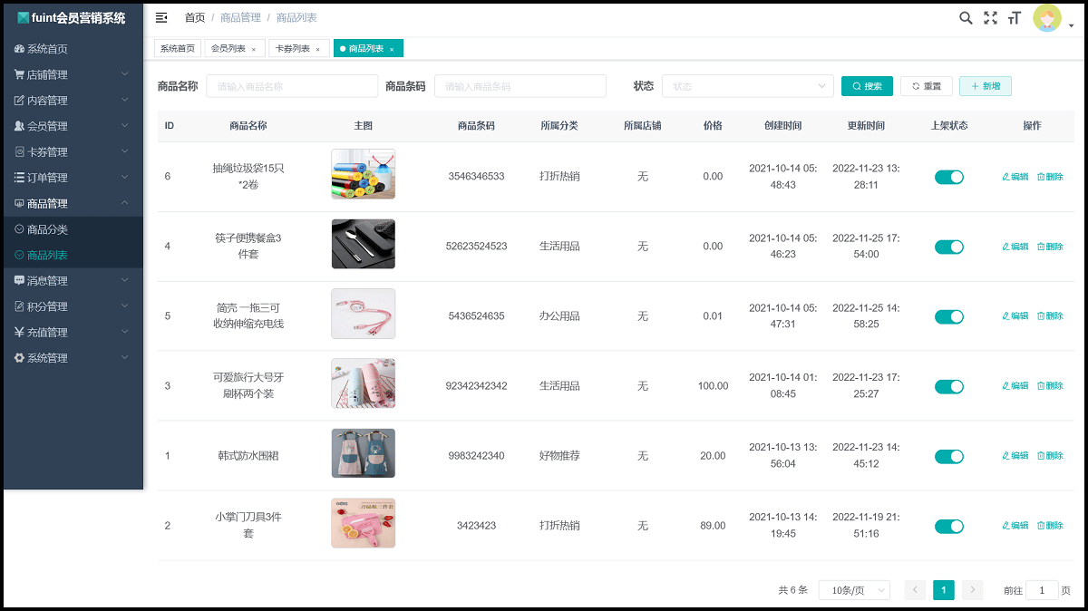 6个精选开源免费的线上花店系统，接私活创业拿去改改