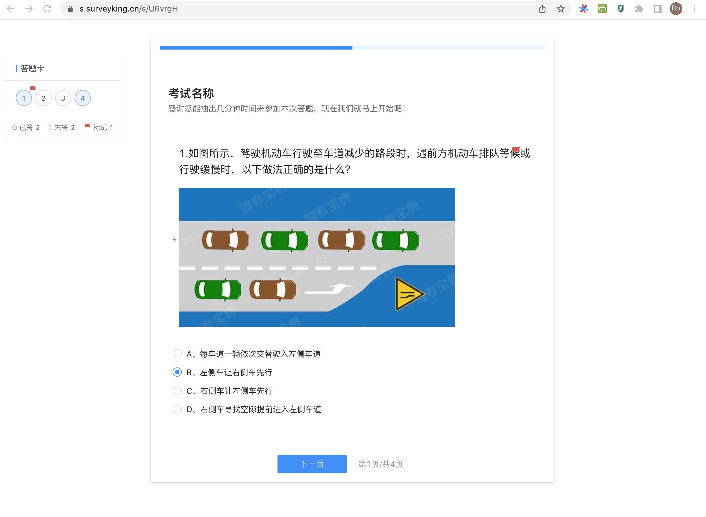 16个最佳开源免费的学校教育系统，接私活创业拿去改改