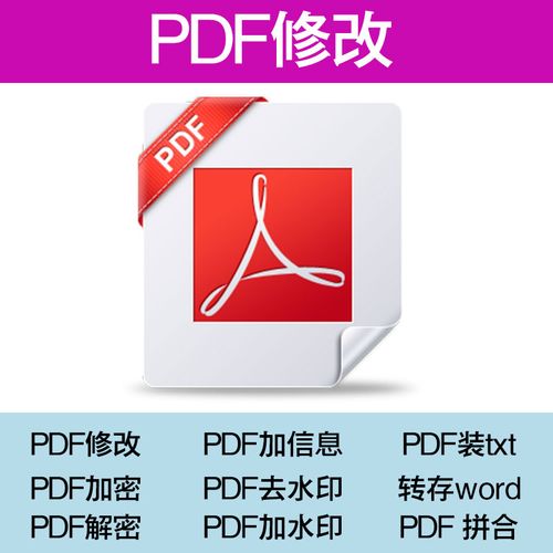 11个精选开源免费的PDF编辑工具